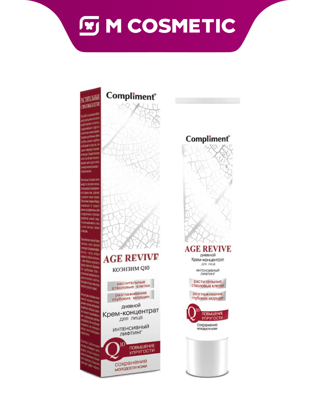 Крем-концентрат Compliment Age Revive, дневной уход, для лица, 50 мл