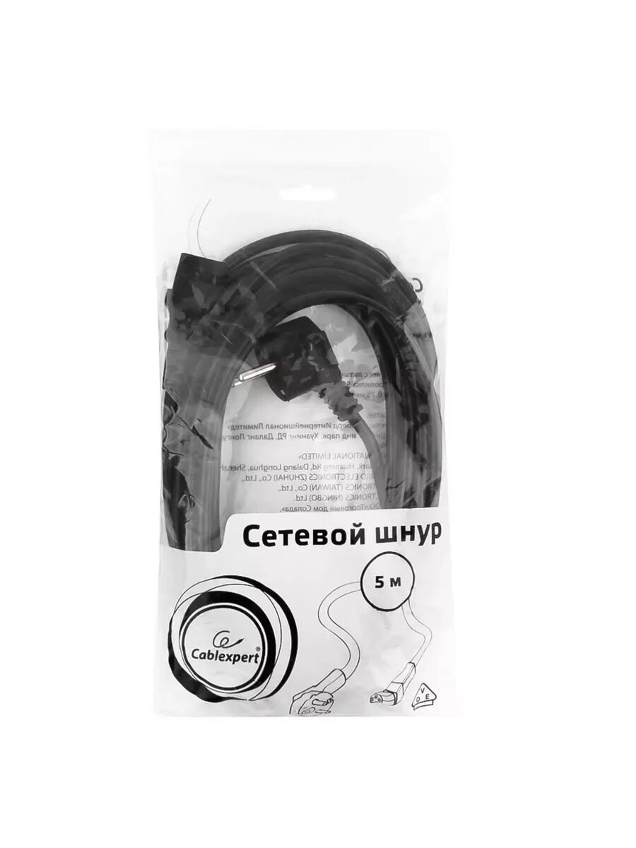 Кабель питания PC-186-VDE-5M, 5 метров — фото 1