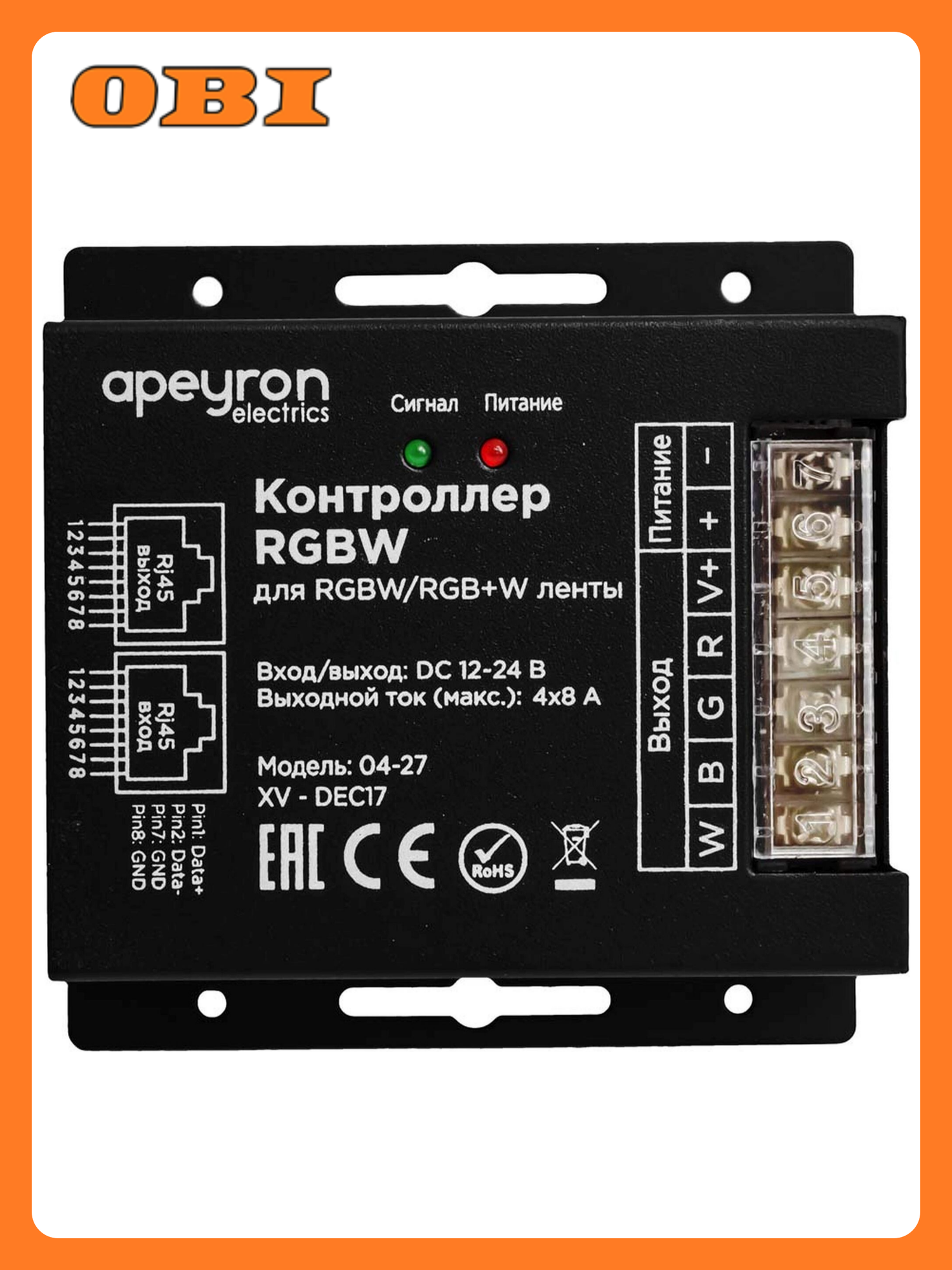 Контроллер для светодиодной ленты Apeyron Electrics 384-768 Вт 12-24 В