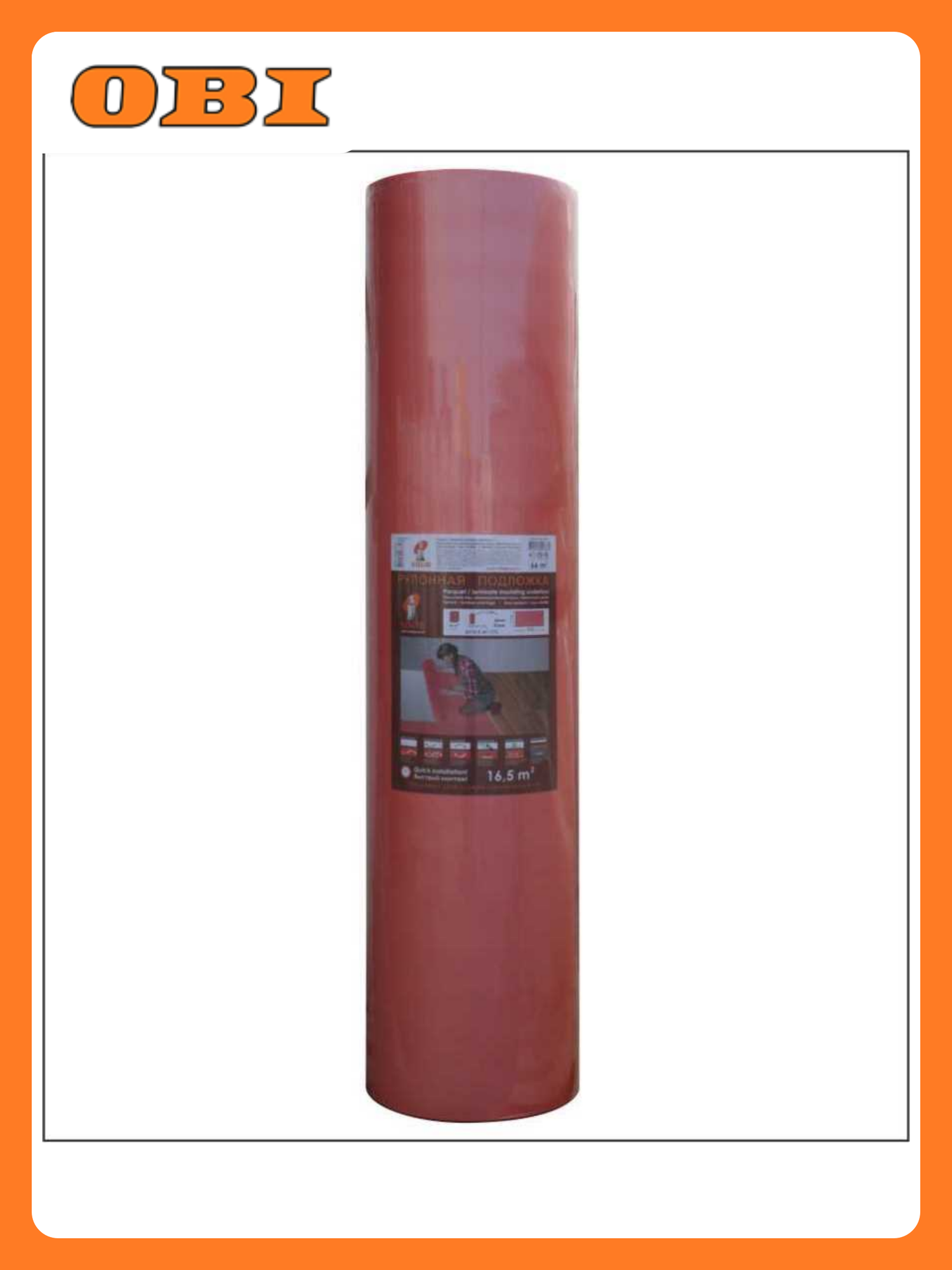 Подложка под напольные покрытия ТМ Солид пенополистирол рулонная 2мм