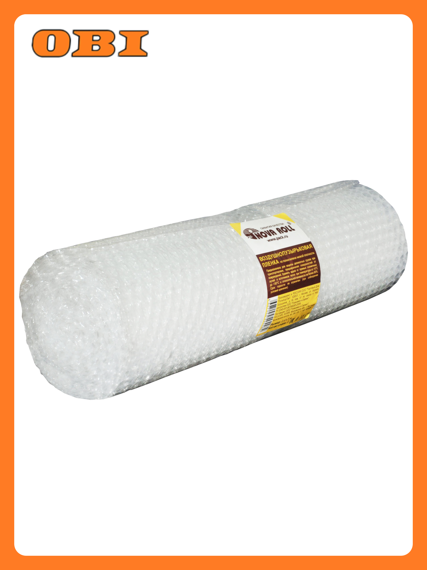 Защитная пленка NOVAROLL воздушно-пузырчатая 04х5 м