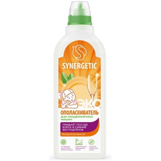 Ополаскиватель для посудомоечных машин Synergetic биоразлагаемый 750 мл