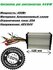 Контроллер 450W 48V 64V на электроскутер