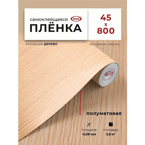 фото Самоклеящаяся пленка для мебели d&b под дерево