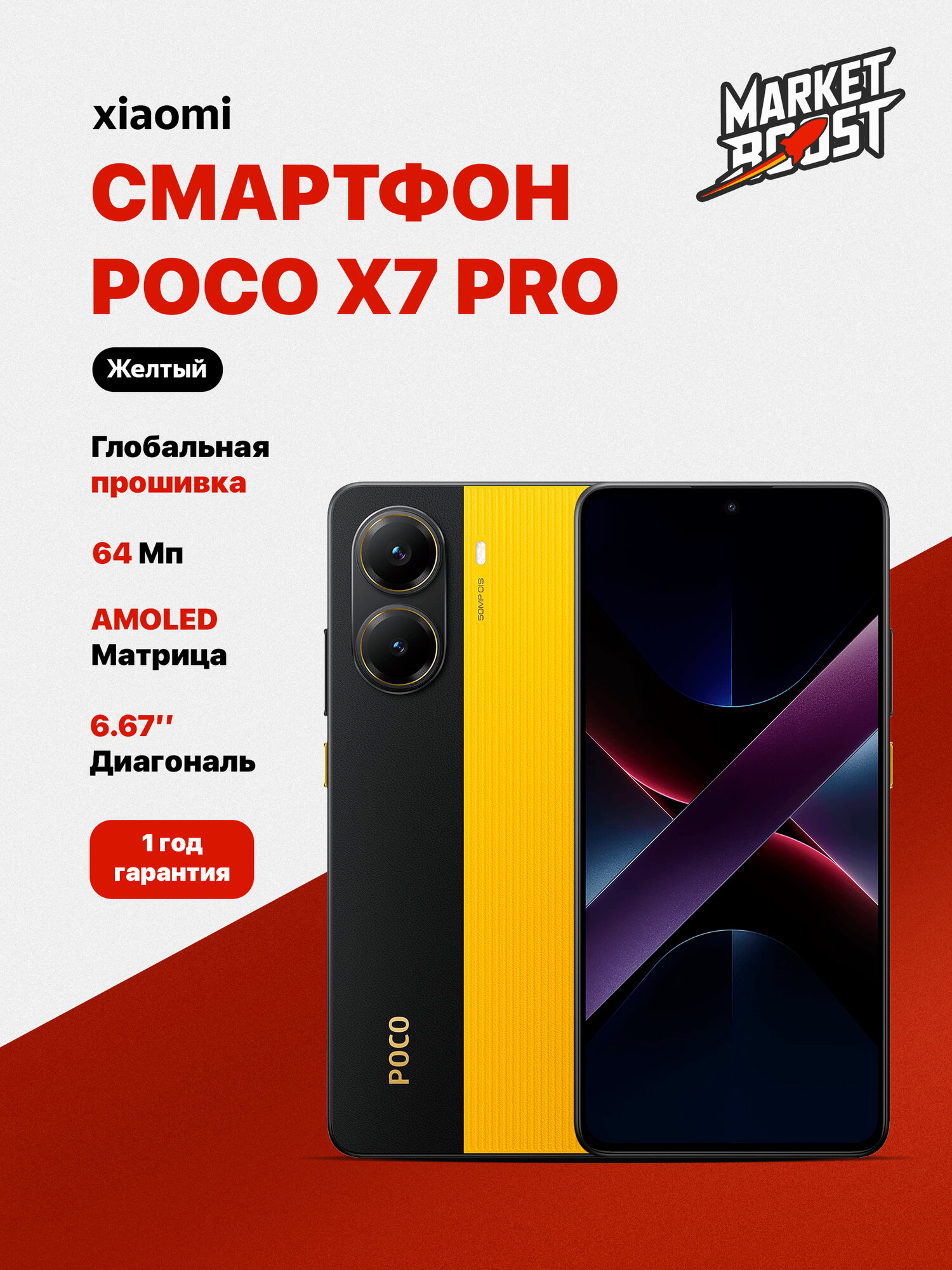 【美品】Vivo iqoo NEO 9S pro plus 256GB VIVO Смартфон IQOO Neo 9S Pro+Plus 5G купить недорого — выгодные