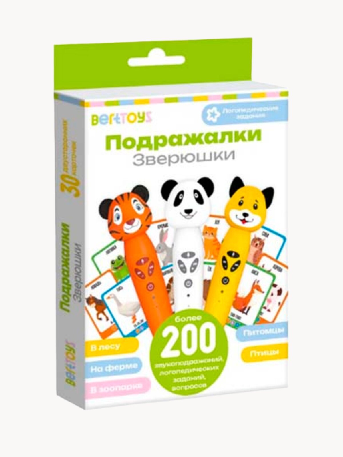 Развивающие логопедические карточки для детей "Подражалки: Зверюшки" BertToys, двусторонние