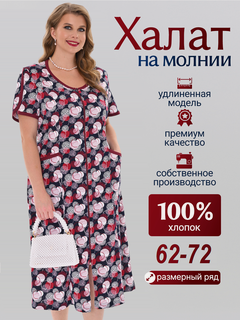 Изображение товара Халат Домашний Больших размеров
