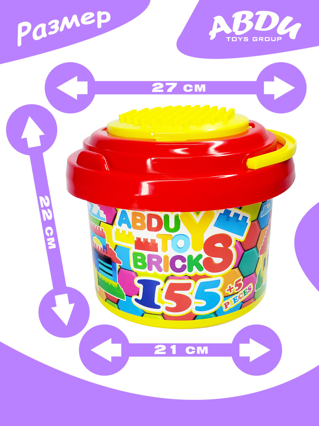 Конструктор Lego Abdu Toys, 155 кубиков. — фото 1