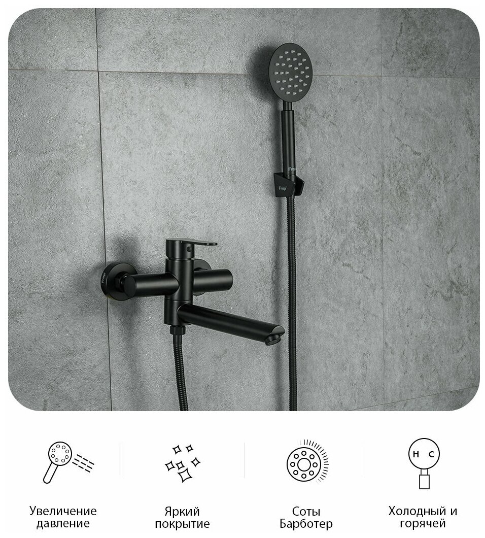 Смеситель для ванны с душем Frap H801 , черный - фото №4