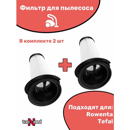 пылесос вертикальный tefal air force serenity ty9171wo 1 шт Фильтр для пылесоса Rowenta 2 шт ZR005201 Tefal TY6543RH