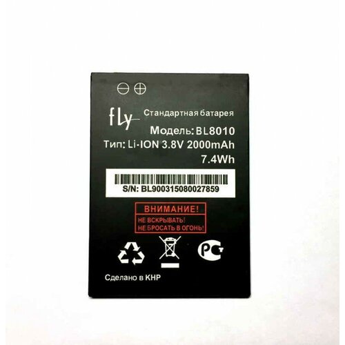 Аккумулятор для Fly FS501 (BL8010) дисплей для fly fs501 nimbus 3