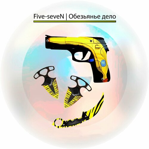 Набор деревянного оружия КС ГО (CS GO)/Резинкострел, Нож-керамбит, Тычковые ножи -набор из 4 предметов