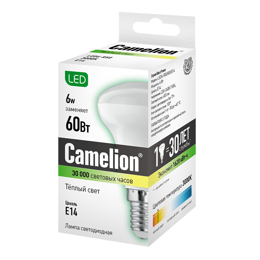 Светодиодная лампочка Camelion LED6-R50/830/E14 - фотография № 13