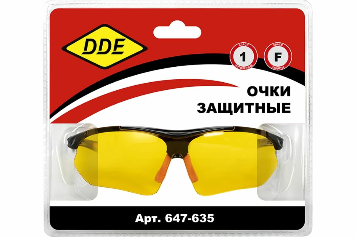Защитные очки DDE - фото №5