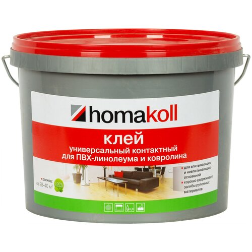 HOMAKOLL Клей контактный для линолеума и ковролина Хомакол (Homakoll) 10 кг