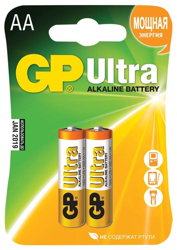 Батарейка GP Ultra AA (LR06) 15AU алкалиновая. BC2