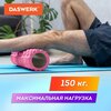 Фото #4 Ролик массажный для йоги и фитнеса 26х8 см, EVA, розовый, с выступами, DASWERK, 680019