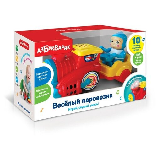 Музыкальная игрушка «Весёлый паровозик», цвет красный