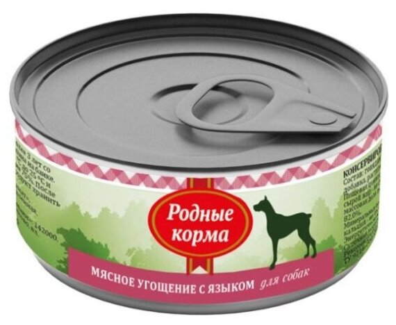 Корм влажный Родные Корма для собак, мясное угощение с языком 100 г