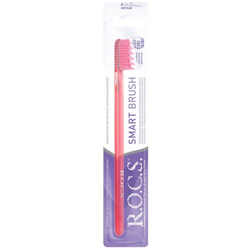Купить Зубная щетка R.O.C.S. Модельная мягкая цвет розовый, черный/желтый/красный/фиолетовый/голубой