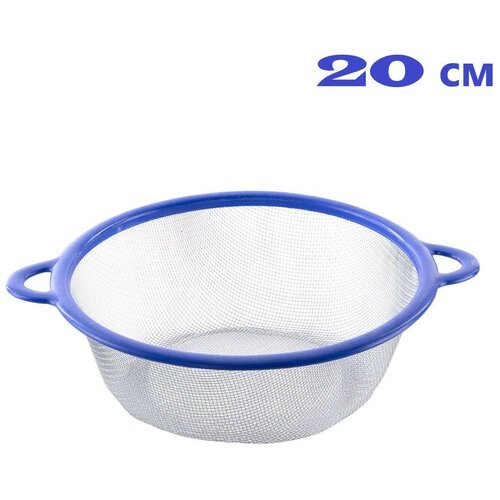 Сито Сито для муки Дуршлаг дуршлаг металлический синий 200₽