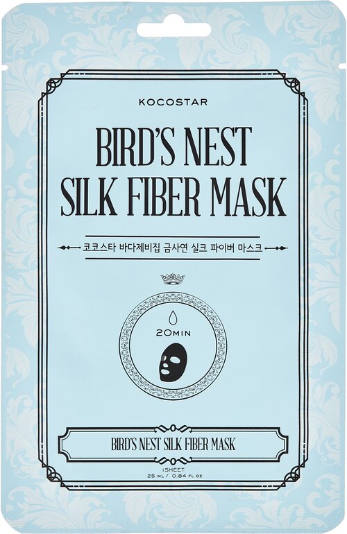 Kocostar Birds Nest Silk Fiber Mask Дерматропная маска для лица с экстрактом секреции ласточкиного гнезда, 39 г, 25 мл