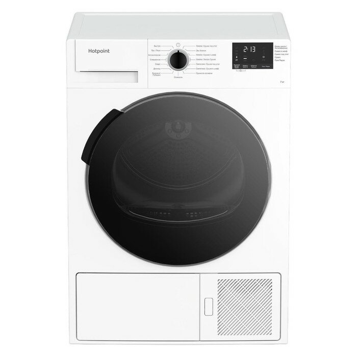 Сушильная машина Hotpoint-Ariston DSH 725 H, класс A++, 7 кг, белый