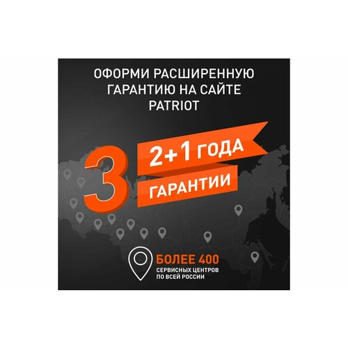 Триммер бензиновый Patriot PT 545 XT 250106221 PATRIOT