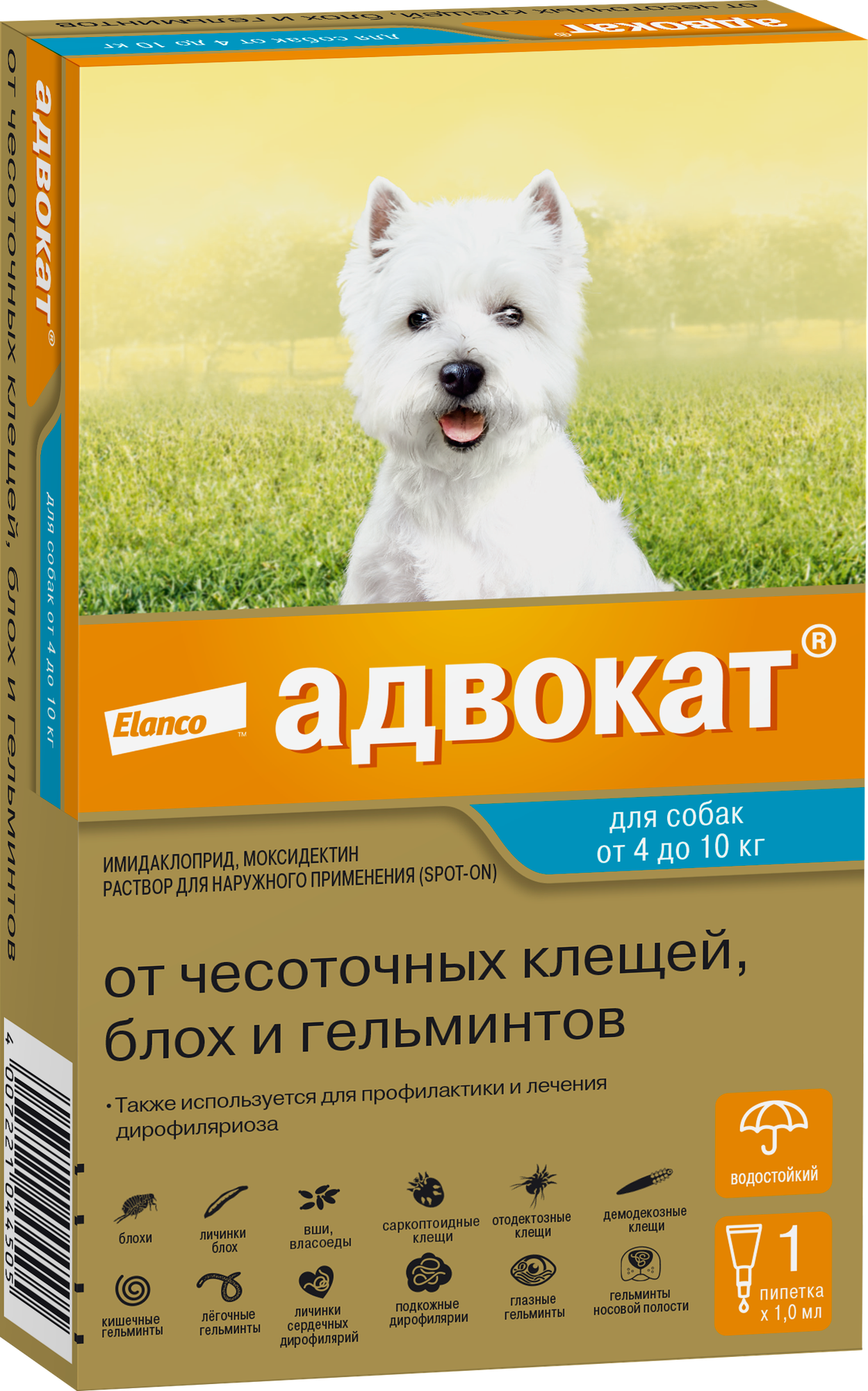 Адвокат (Elanco) капли на холку от чесоточных клещей, блох и гельминтов для собак от 4 до 10кг – 1 пипетка