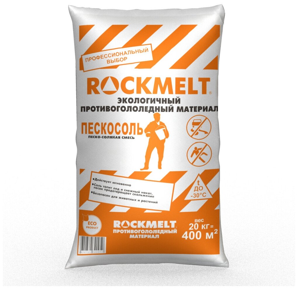 Реагент противогололедный Rockmelt Пескосоль мешок 20кг - фотография № 2