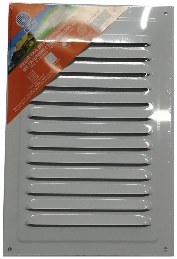 Решетка вентиляционная "КосмоВент" РМ2030, 200 х 300 мм, с сеткой, металлическая, белая