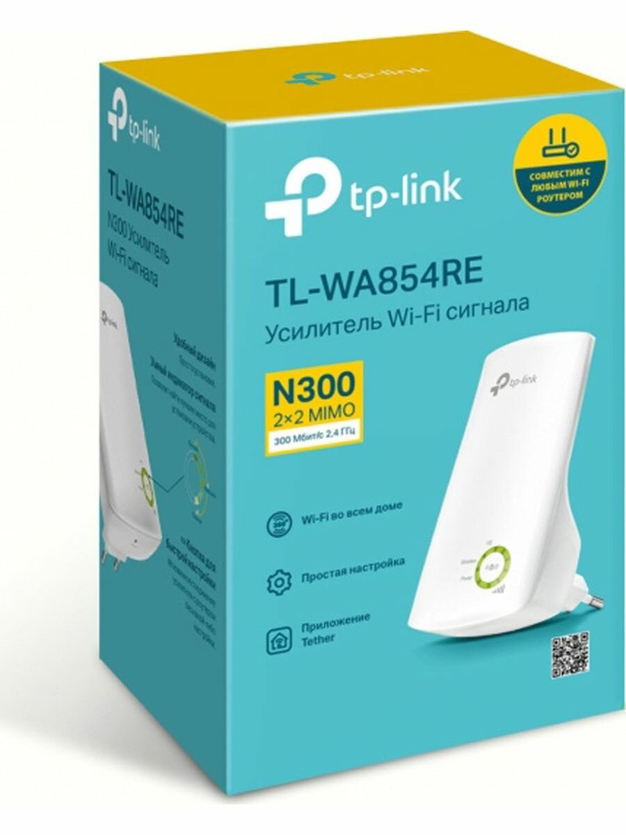 Усилитель беспроводного сигнала TP-LINK - фото №20