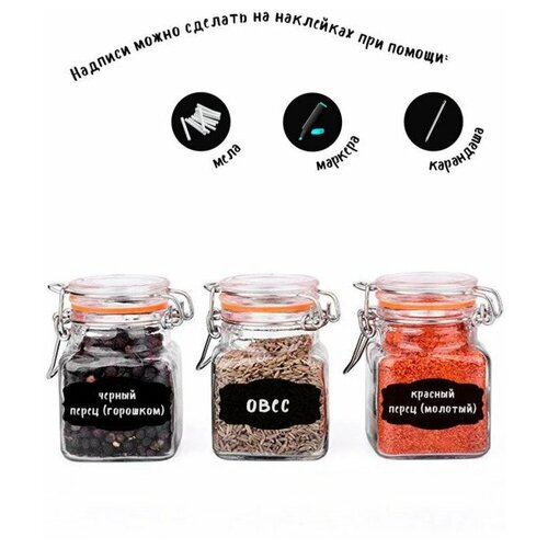 наклейка интерьерная, 02785 Черный,На баночки со специями