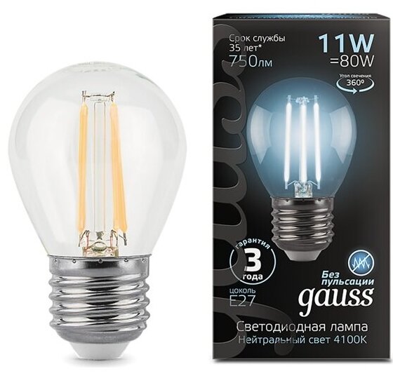 Светодиодная лампа Gauss LED Filament Шар E27 11W 750lm 4100K