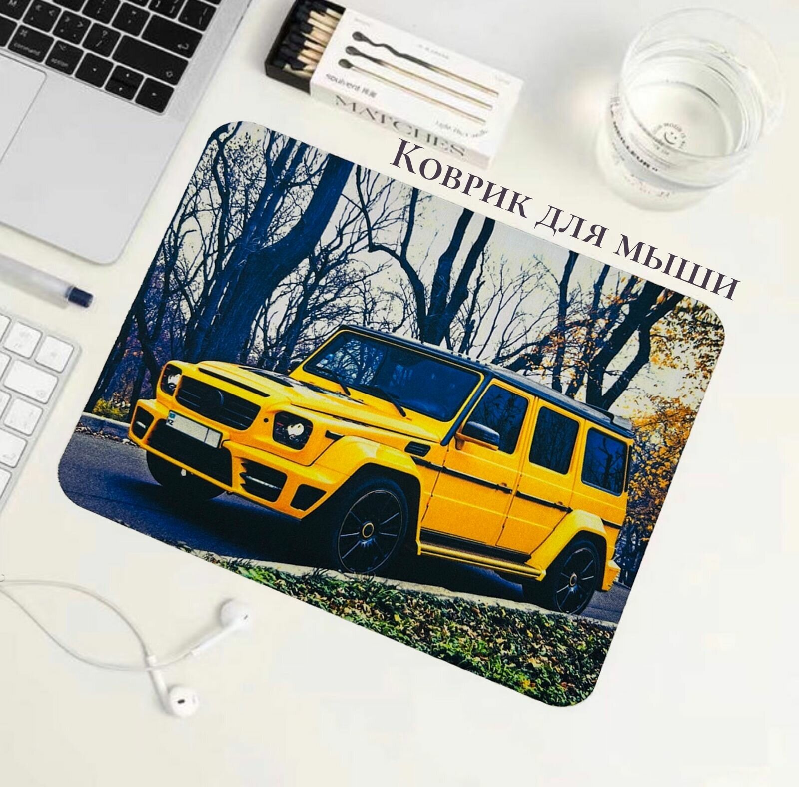Игровой коврик для мыши 20x24,джип