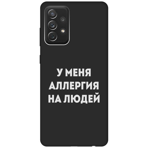 Матовый Soft Touch силиконовый чехол на Samsung Galaxy A72, Самсунг А72 с 3D принтом Allergy W черный матовый soft touch силиконовый чехол на samsung galaxy a72 самсунг а72 с 3d принтом shut down w черный