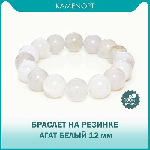 Браслет-нить KamenOpt, агат, 1 шт., размер 18 см, белый