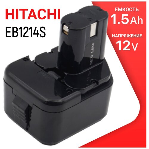 Аккумулятор для Hitachi 12V 1.5Ah EB1214S / EB1220BL / EB1214L / EB1212S / EB1220HL / EB1220HS / EB1230HL / EB1230R