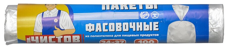 Пакет фасовочный 240х370 мм 100 шт/рул универсальный прозрачный ПНД • Тов.Чистов 1 шт