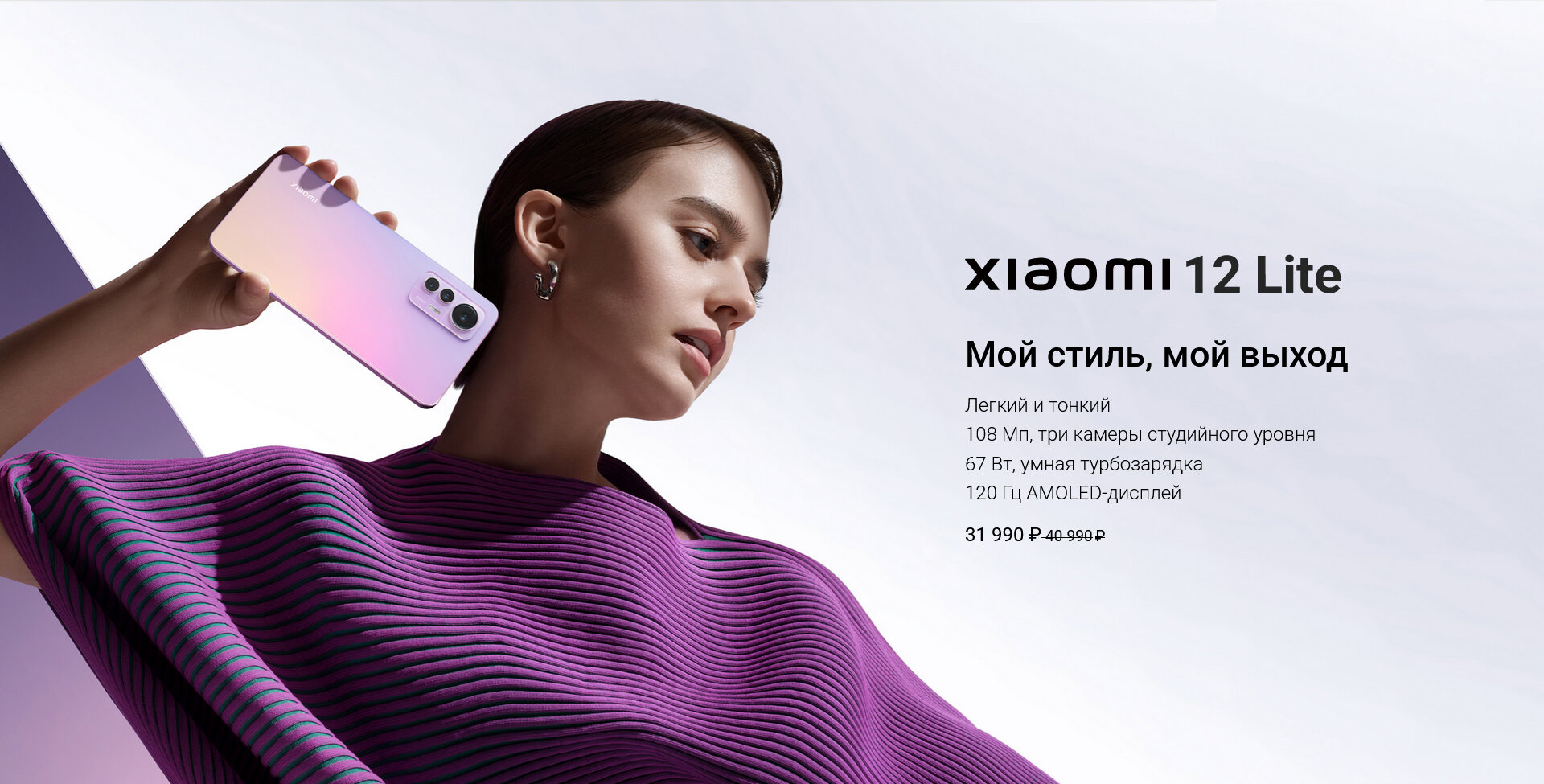 Смартфон Xiaomi - фото №10