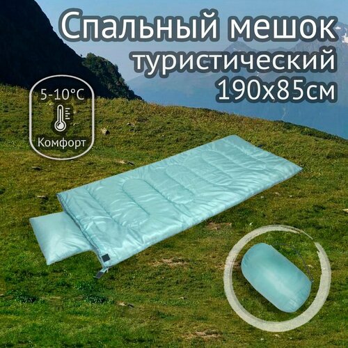 фото Спальный мешок greenhouse sp-4g, 190х85см, с подушкой