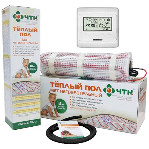 Теплый пол электрический под плитку нагревательный мат 35 м2 с программируемым терморегулятором 9471₽