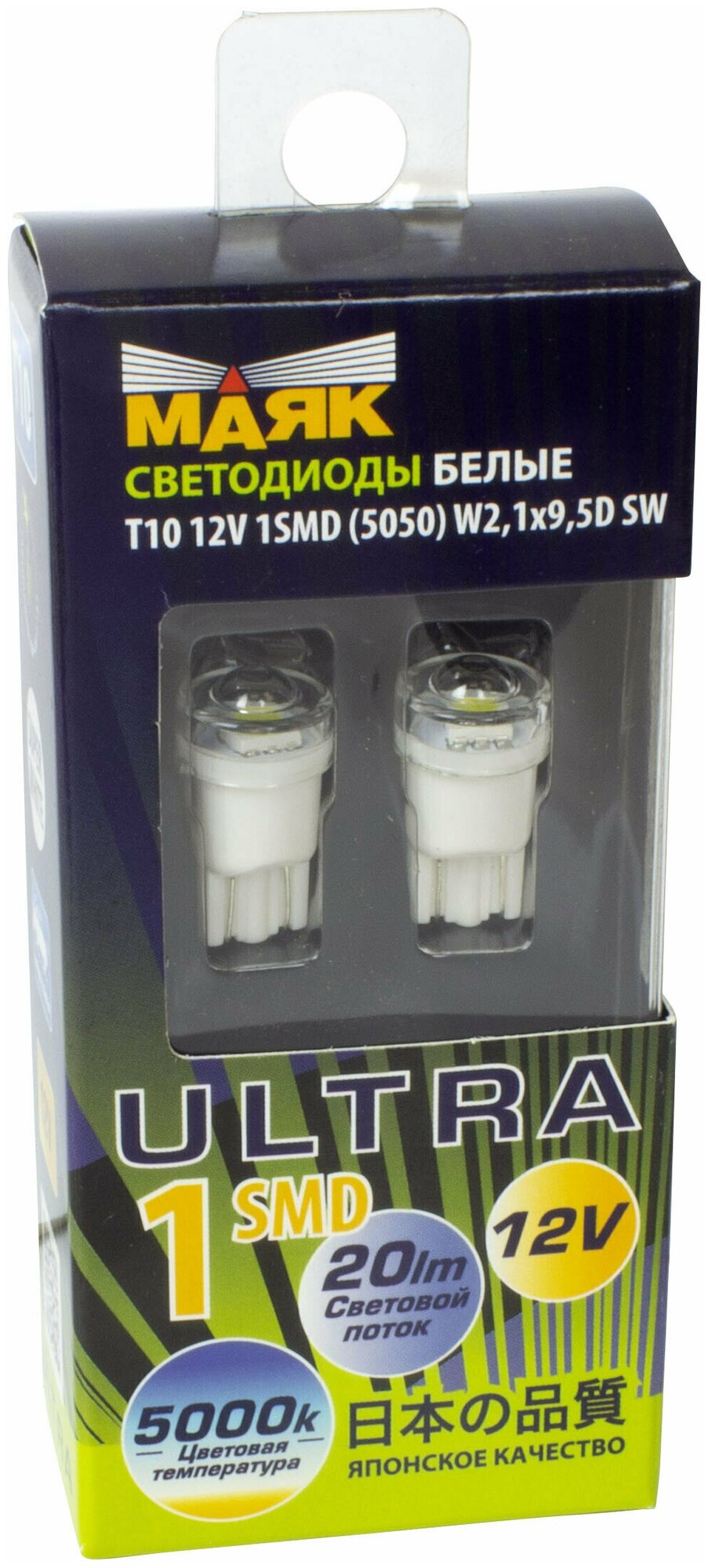 Светодиод 12V T10 1SMD (5050) W21x95D SUPER WHITE (2) Ультра (габарит повторитель поворота) А-01 4630010931016