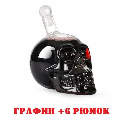 Подарочный набор ( графин +6 рюмок )