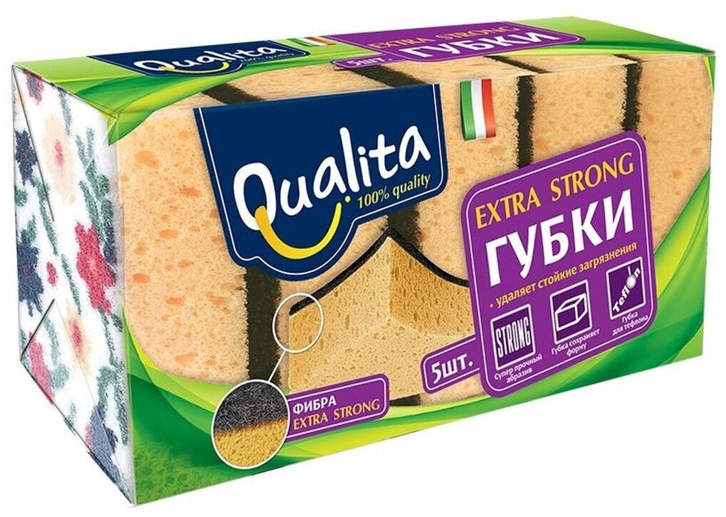 Губка Qualita Extra Strong 5 шт, бежевый / черный