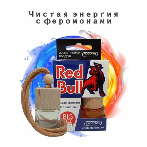 Ароматизатор для дома, офиса, в машину CONTACT RED BULL автопарфюм с ароматом 