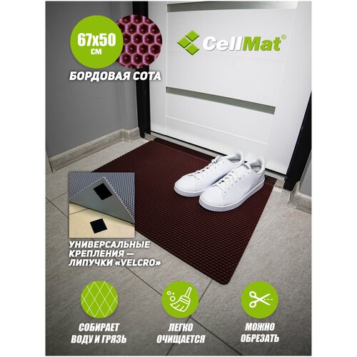 красный, бордовый