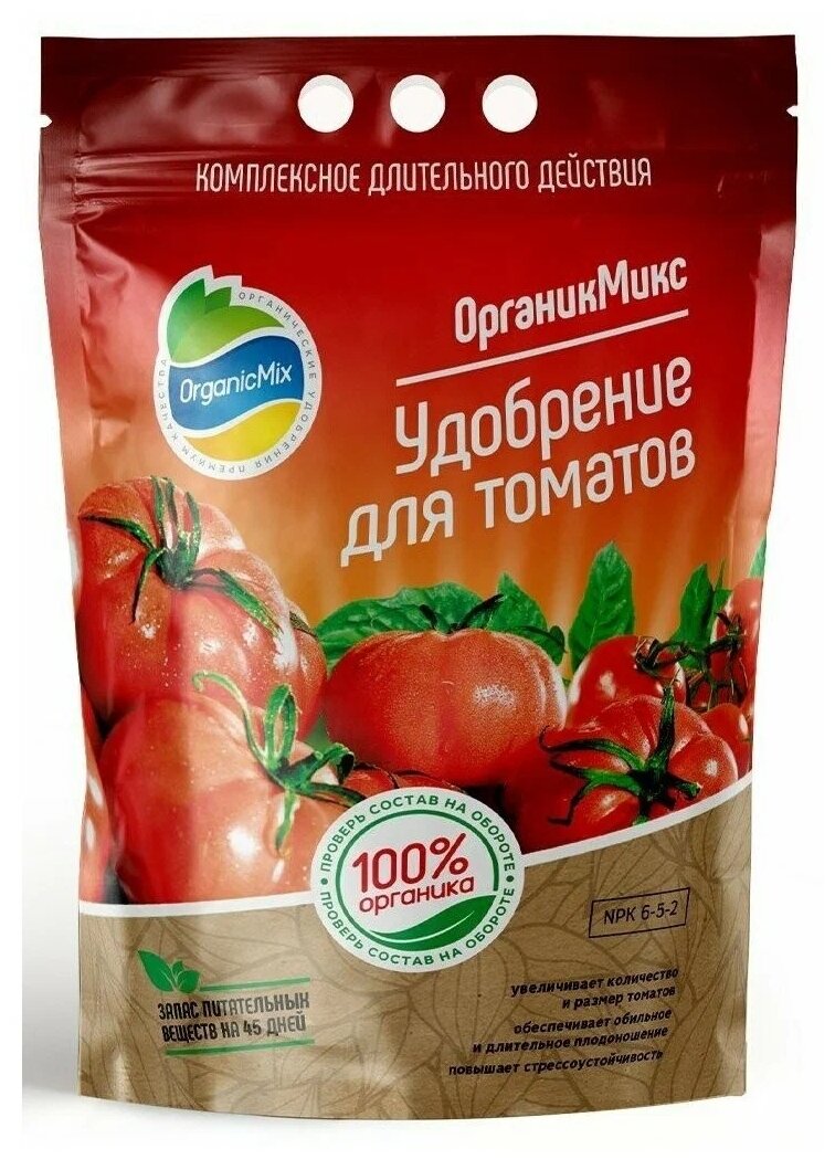 Органическое удобрение для томатов. Увеличивает количество и размер плодов, обеспечивает обильное и длительное плодоношение, повышает стрессоустойчивость, 2,8кг - фотография № 1