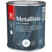 Краска по ржавчине Tikkurila Metallista A глянцевая 0.9 л