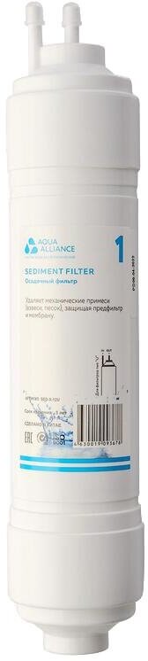 фото Фильтр Aquaalliance SED-X-12U 1x40